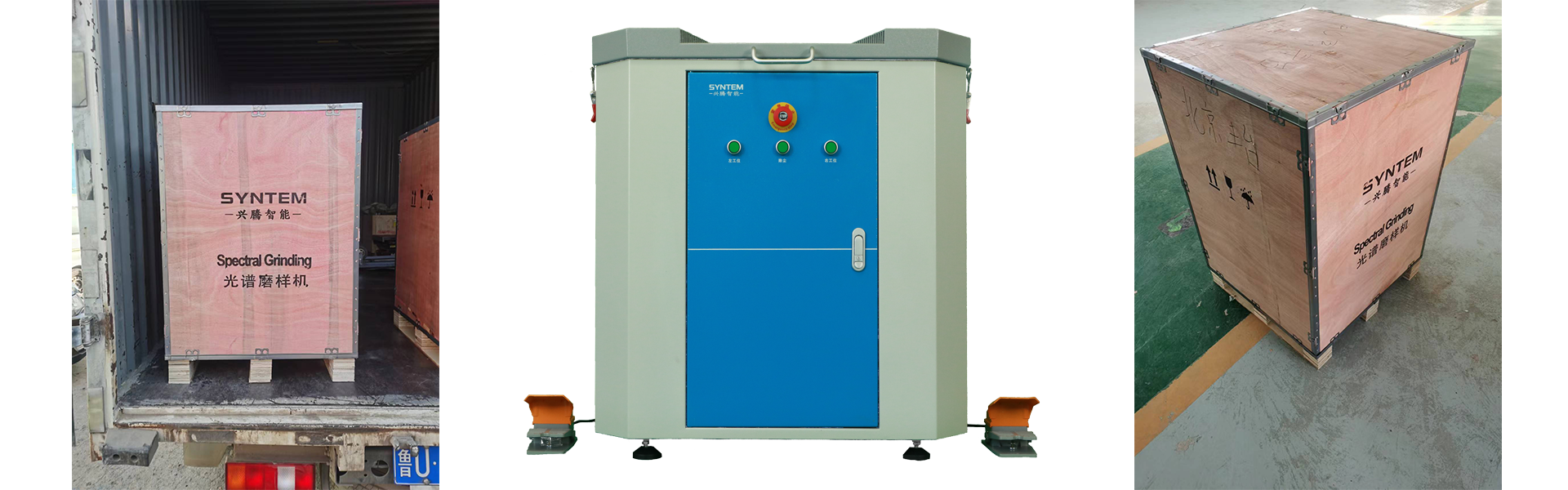 全自动光谱磨样机工作效率高吗？